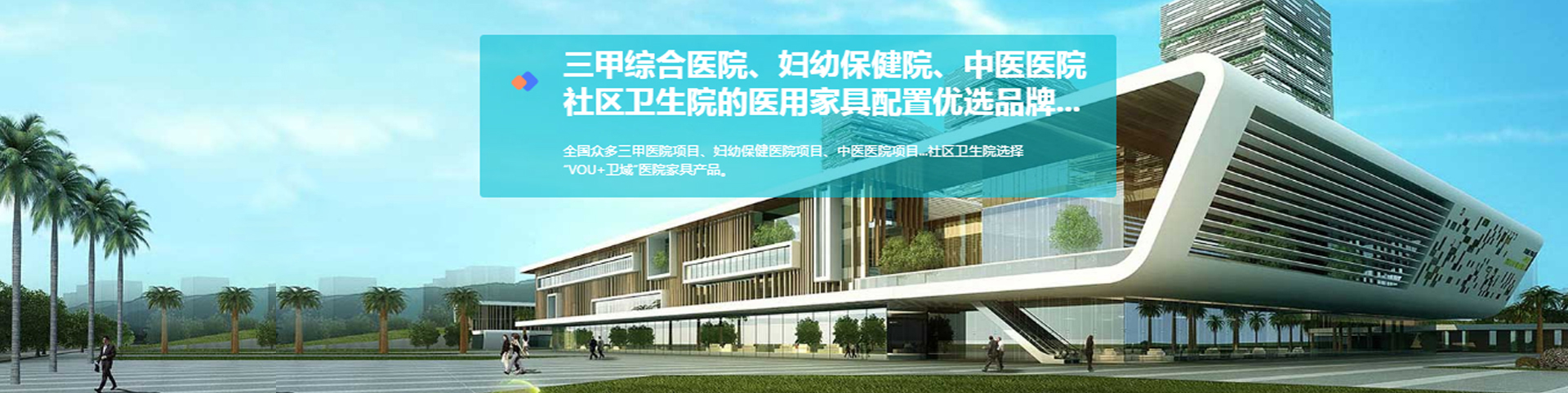 醫(yī)療教育案例