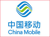 中國移動