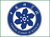 中國(guó)科學(xué)院