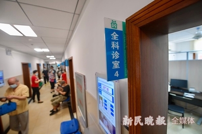 上海166家社區衛生服務中心獲國家表揚，優質醫療服務就在家門口