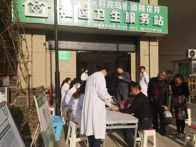 家門口的健康守護者 月亮島街道桃花井社區“不忘初心、牢記使命”醫療服務紀實