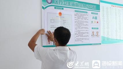 聊城東昌府區 “容醫辦”巧助力，村衛生室筑“醫靠”